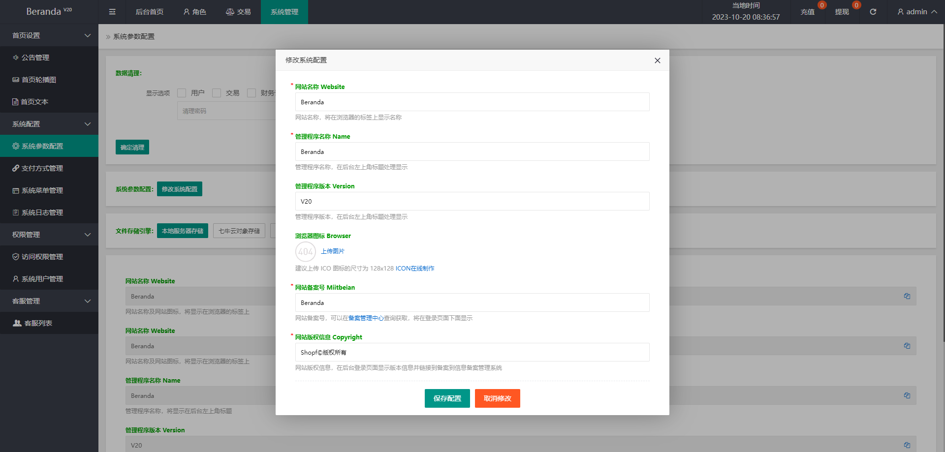 新版亚马逊抢单刷单系统/卡单连单/海外抢单刷单