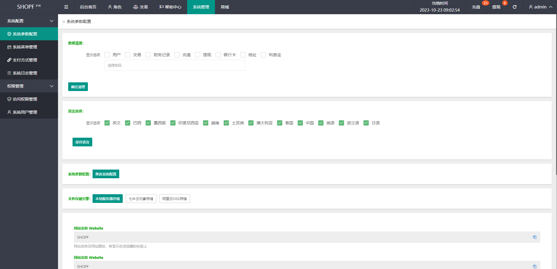 多语言海外抢单刷单系统/在线派单连单/叠加组/打针系统