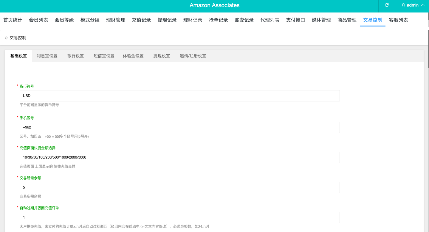 多语言抢单刷单系统/海外抢单商城/订单匹配源码/打针/前端vue