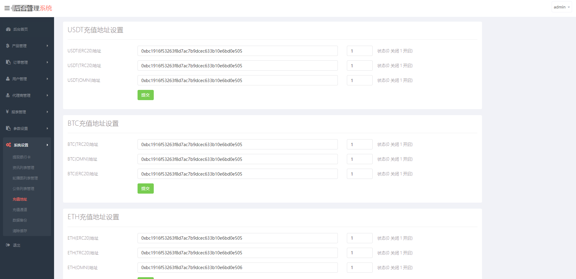 新UI多语言微盘外汇系统/时间盘微盘源码