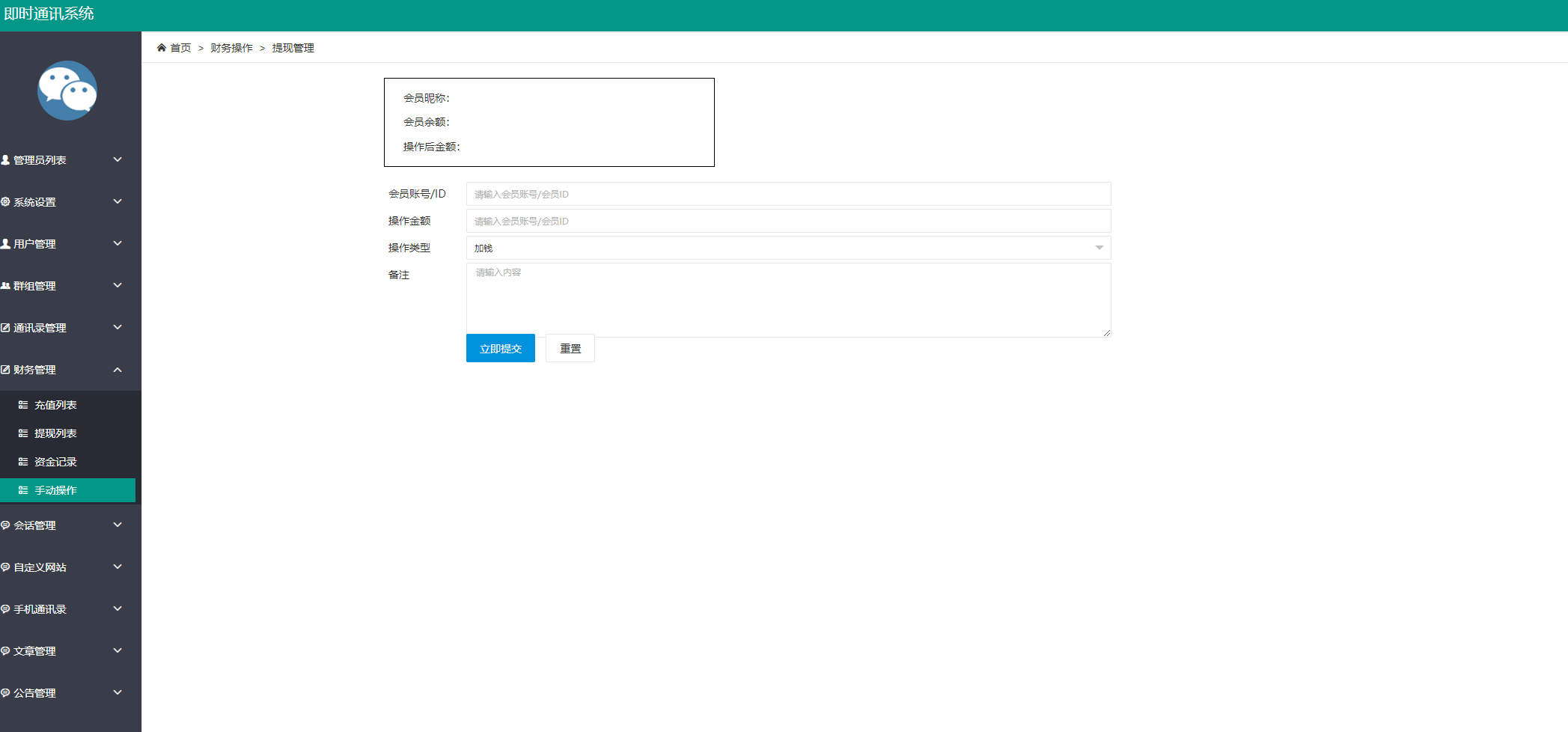 uniapp版即时通讯IM社交交友聊天语音视频通话APP（IOS）/PC/H5