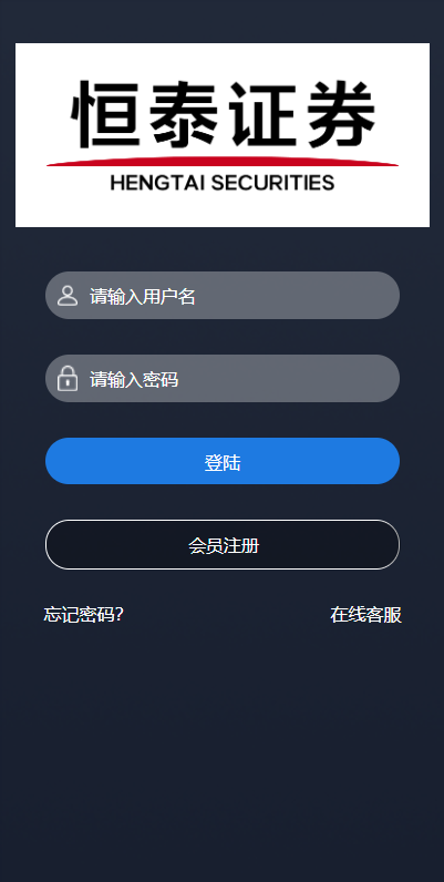 至尊二开运营版/微盘外汇投资系统/余额宝/K线正常