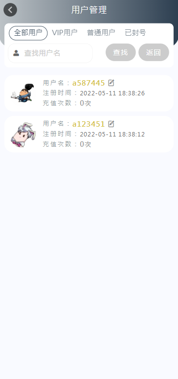 开源版麻豆源码#MDYS14/苹果CMS油条视频/二开独立代理后台