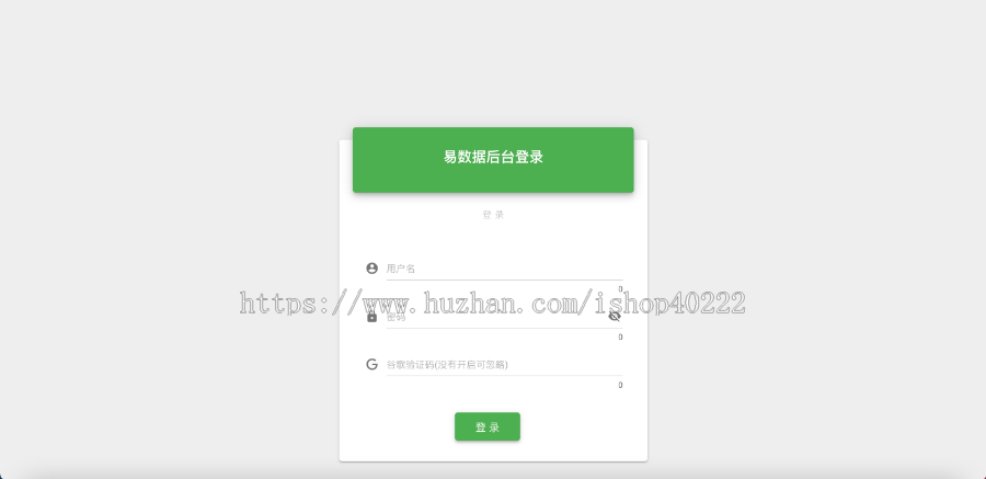 JAVA原创代付系统|安全自研/人工代付/银行卡自动手动代付钉钉代付原创系
