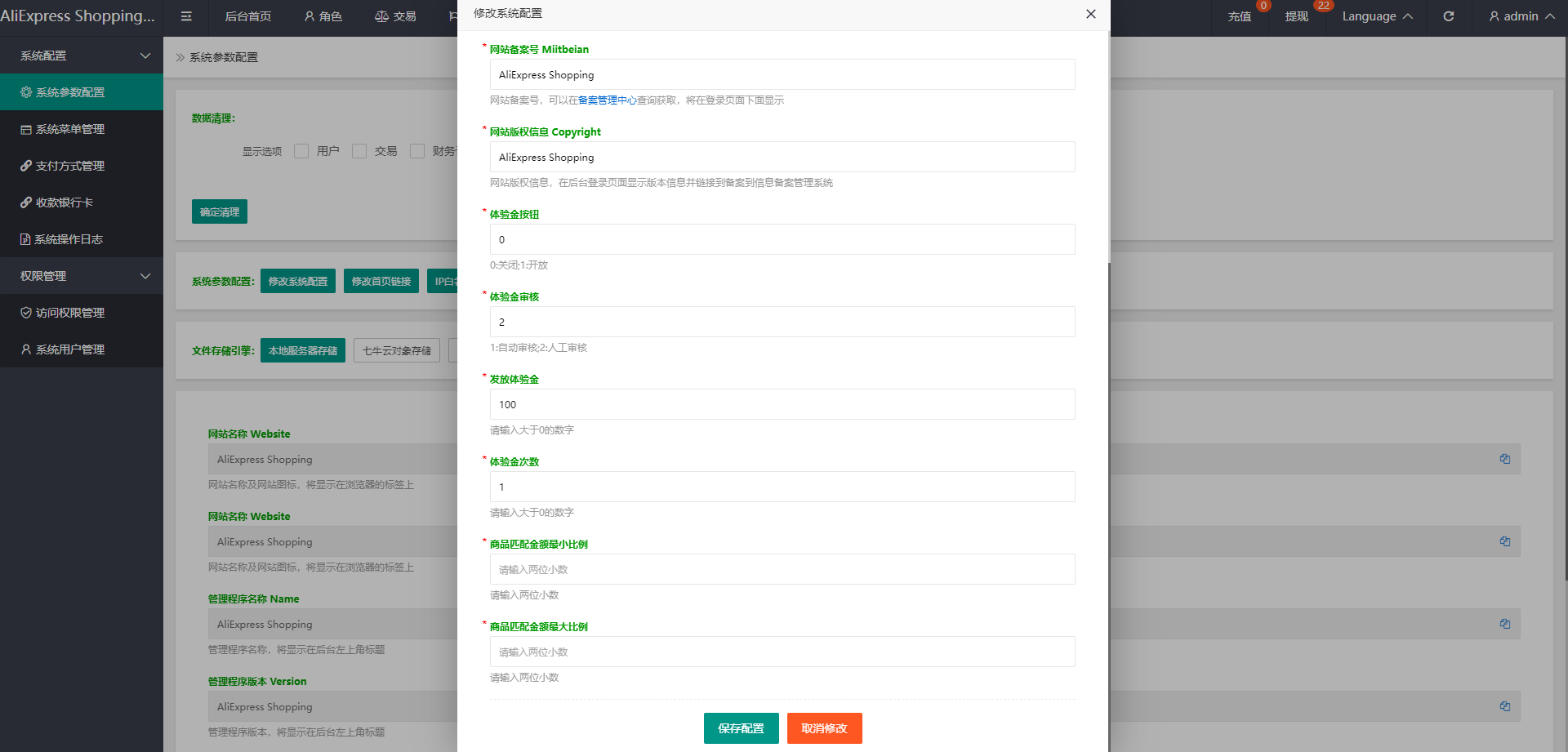 泰语抢单刷单系统/群控单控/海外抢单刷单系统