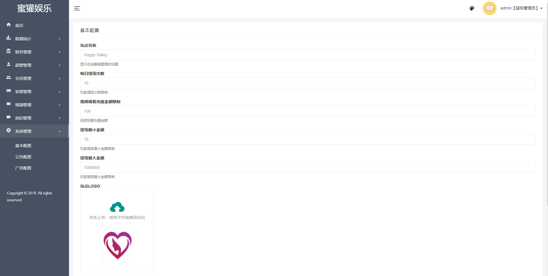 多语言空降约炮同城任务源码/空降系统彩/带控/前端vue
