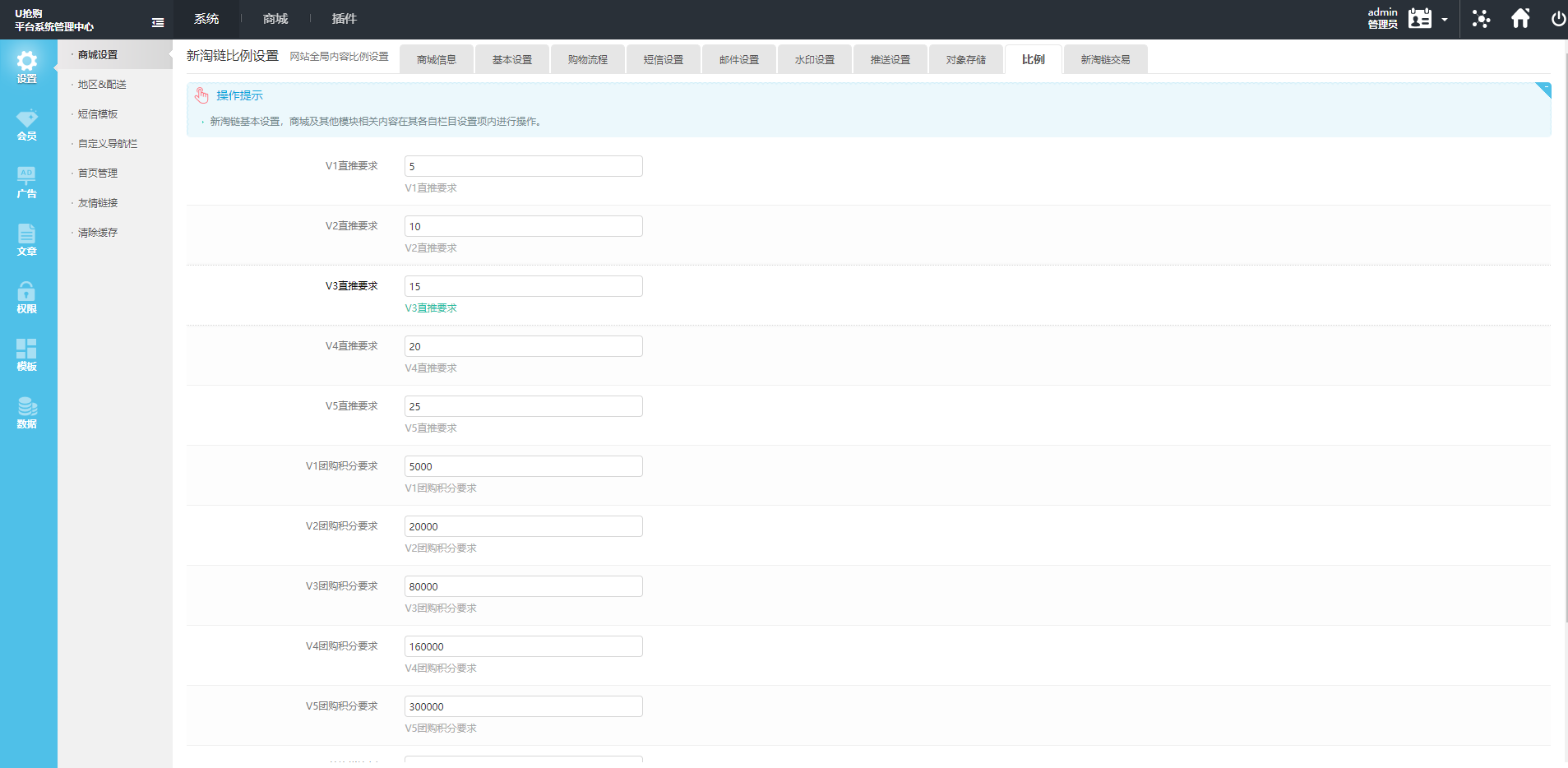 2022年U团购抢购商城/团购预约抢购商城