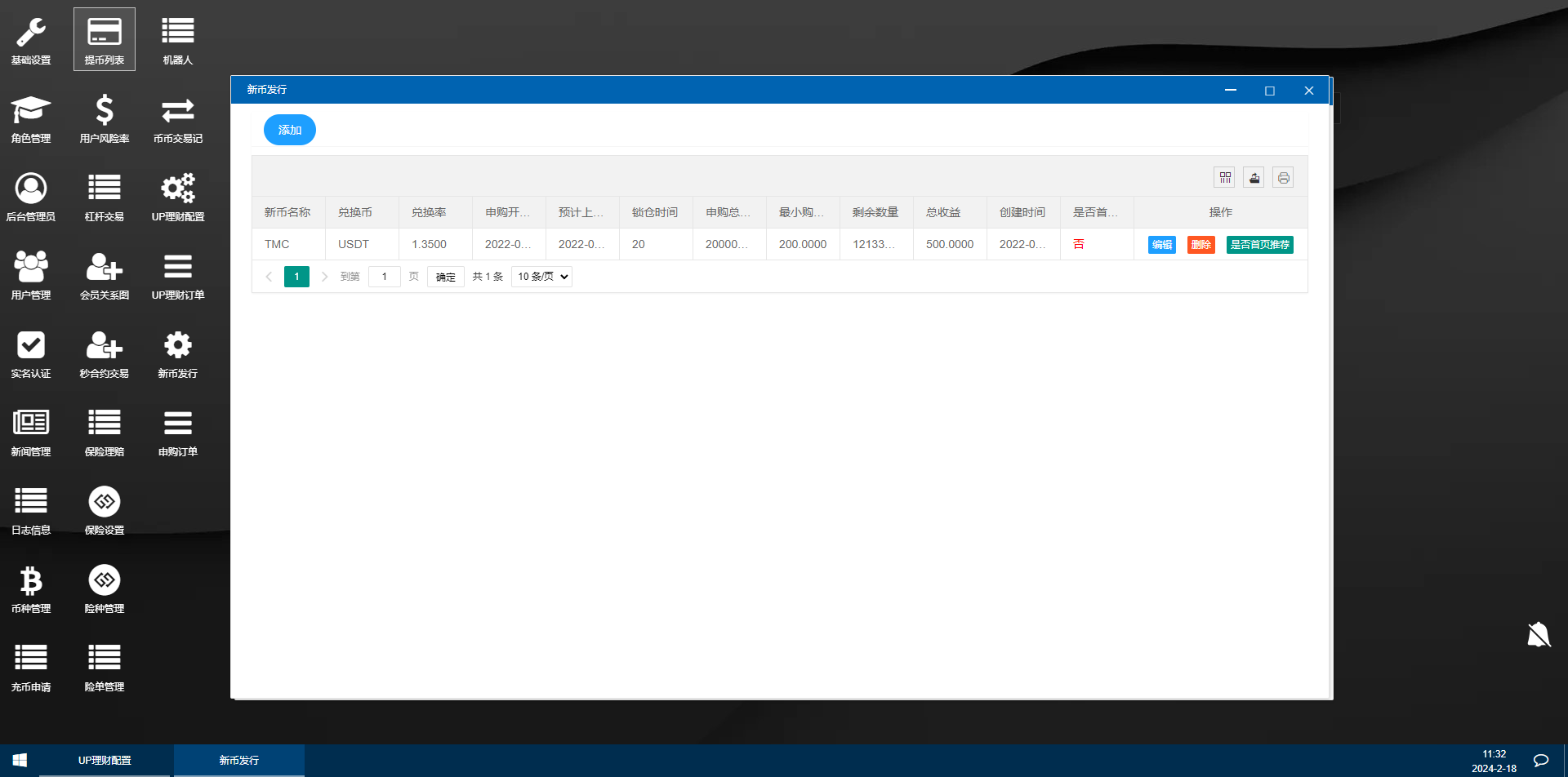 新UI多语言海外交易所/永续合约/秒合约/锁仓挖矿/前端uniapp