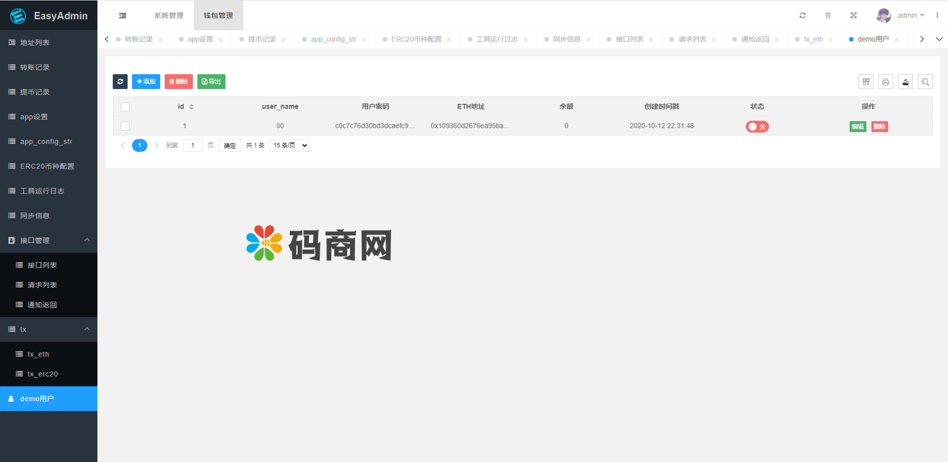 USDT自动充提系统/钱包自动充值提币接口/ETH/ERC20/虚拟币第三方充值接口