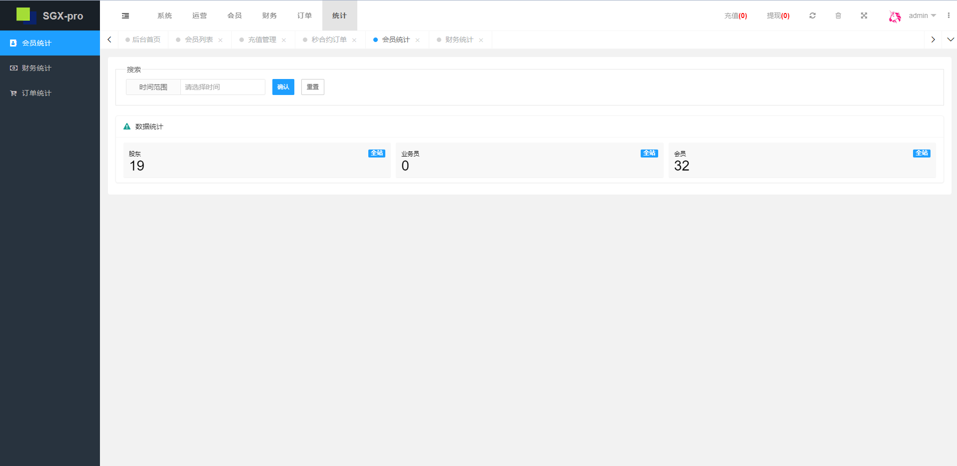 多语言交易所系统/秒合约交易/理财认购矿机闪兑贷款