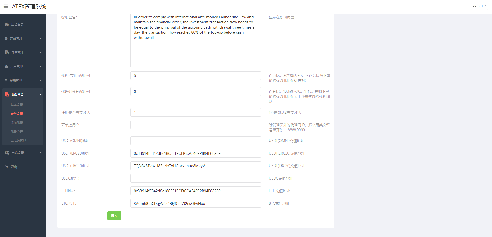 多语言区块链交易源码/海外微盘微交易系统/秒合约交易系统