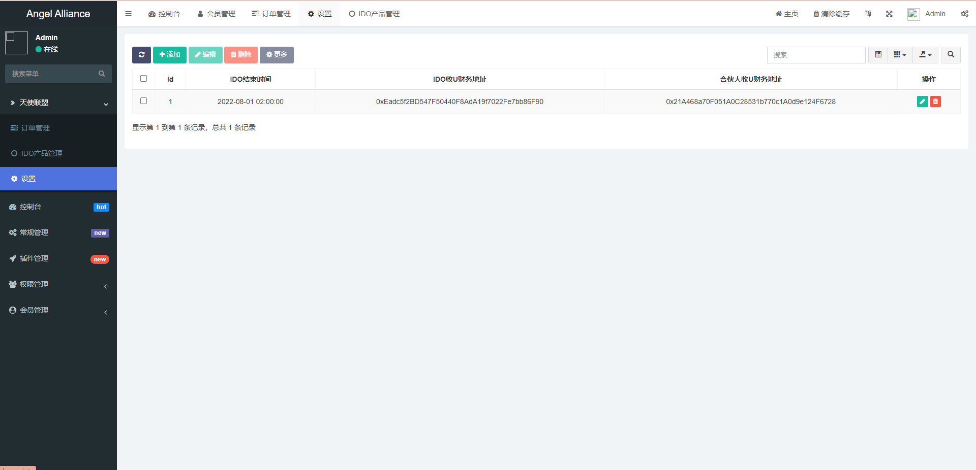 多语言dapp理财系统/币安智能链投资/defi质押投资系统