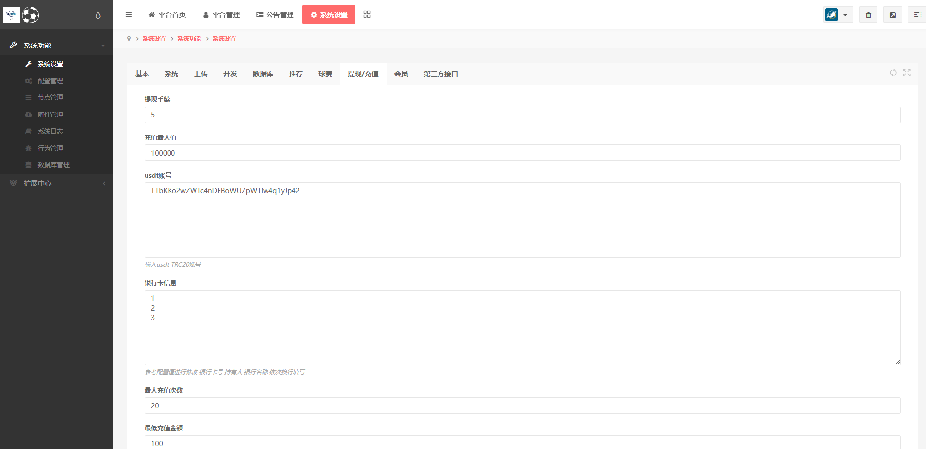 二开版反波胆系统/反波娱乐综合系统/uinapp版反波胆系统