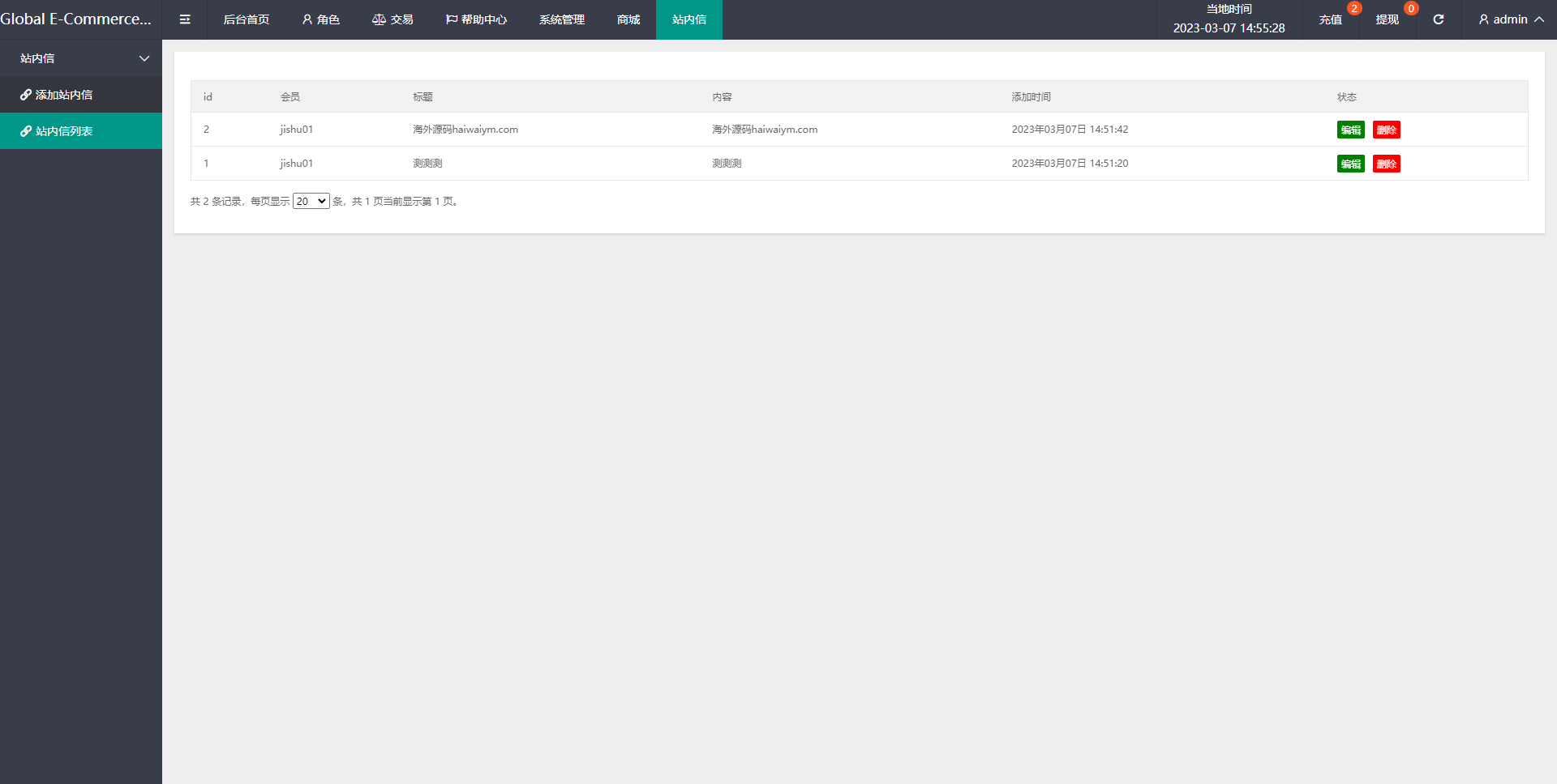 二开版海外抢单刷单系统/订单自动匹配系统/叠加组/入职生成