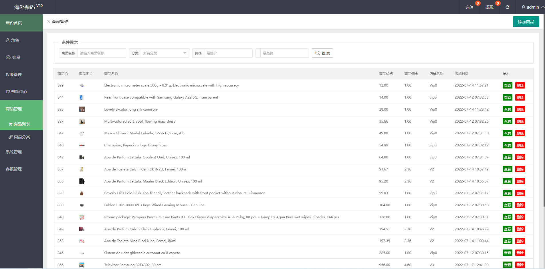 海外抢单系统/多语言抢单刷单源码/派单预约派单系统