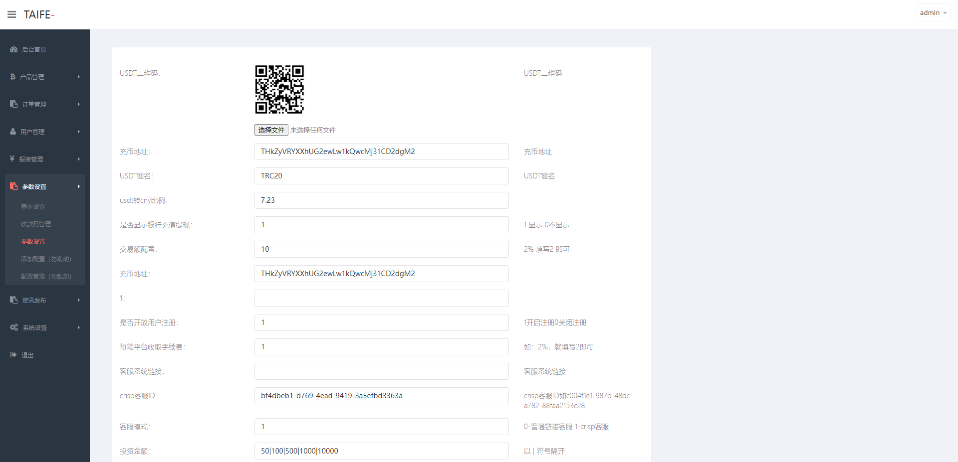 多语言外汇微交易系统/海外微盘源码/时间盘系统