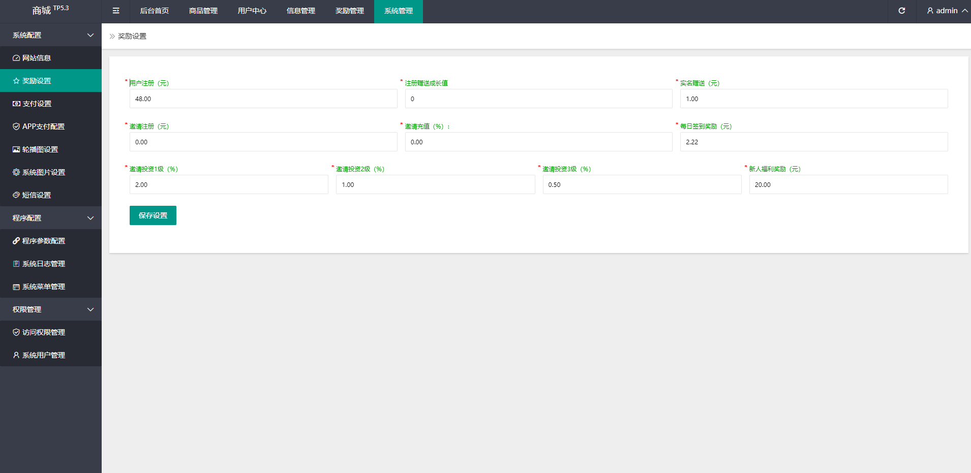 拼团 抢购 返利商城 正版返利商城 uniapp自带支付接口 wap
