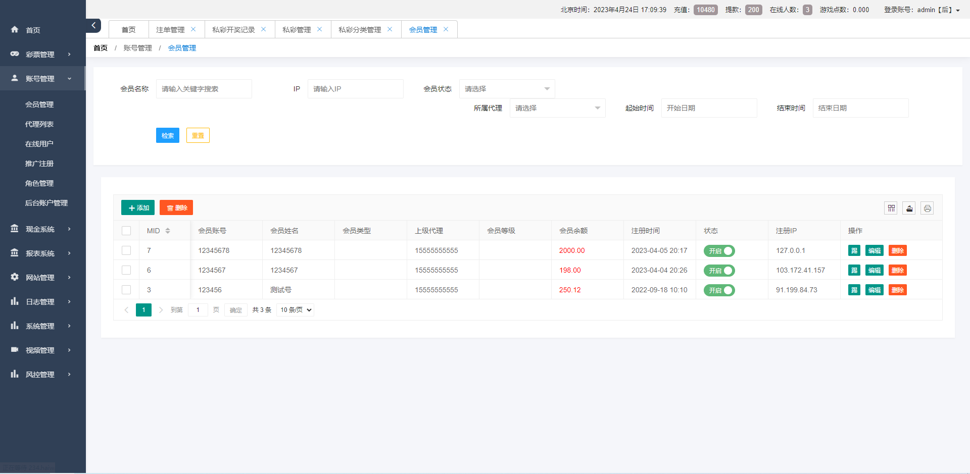二开版vue空降系统/同城任务源码/空降任务源码