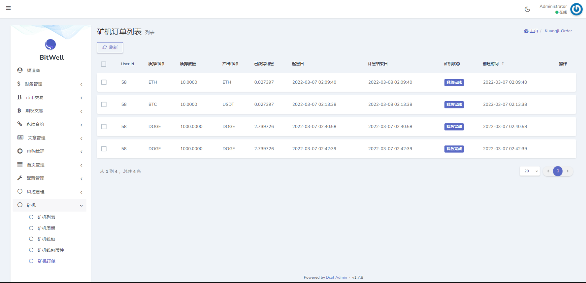 15国语言/区块链交易所/秒合约/申购/矿机/质押挖矿