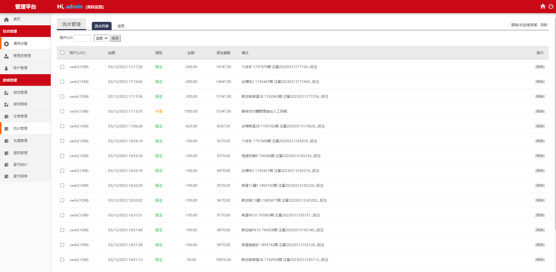 海外多语言cp系统/越南彩票游戏/pc28系统/预设开奖