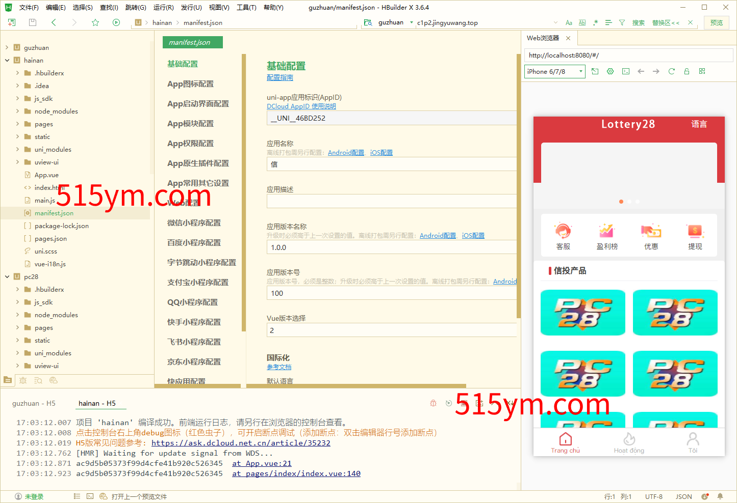多套定制版海外cp系统/快3/PC28系统/预设开奖/前后端分离