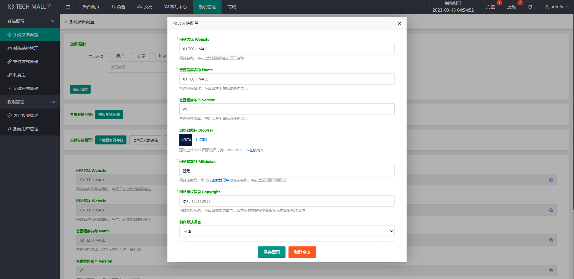 二开版海外抢单刷单系统/用户风险值/叠加组/订单自动匹配系统
