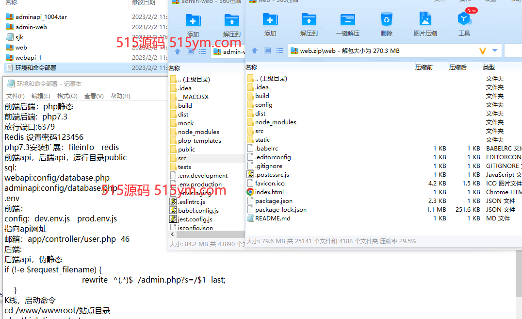 全新多语言交易所/币币杠杆合约交易/质押挖矿/otc借贷/区块链交易所