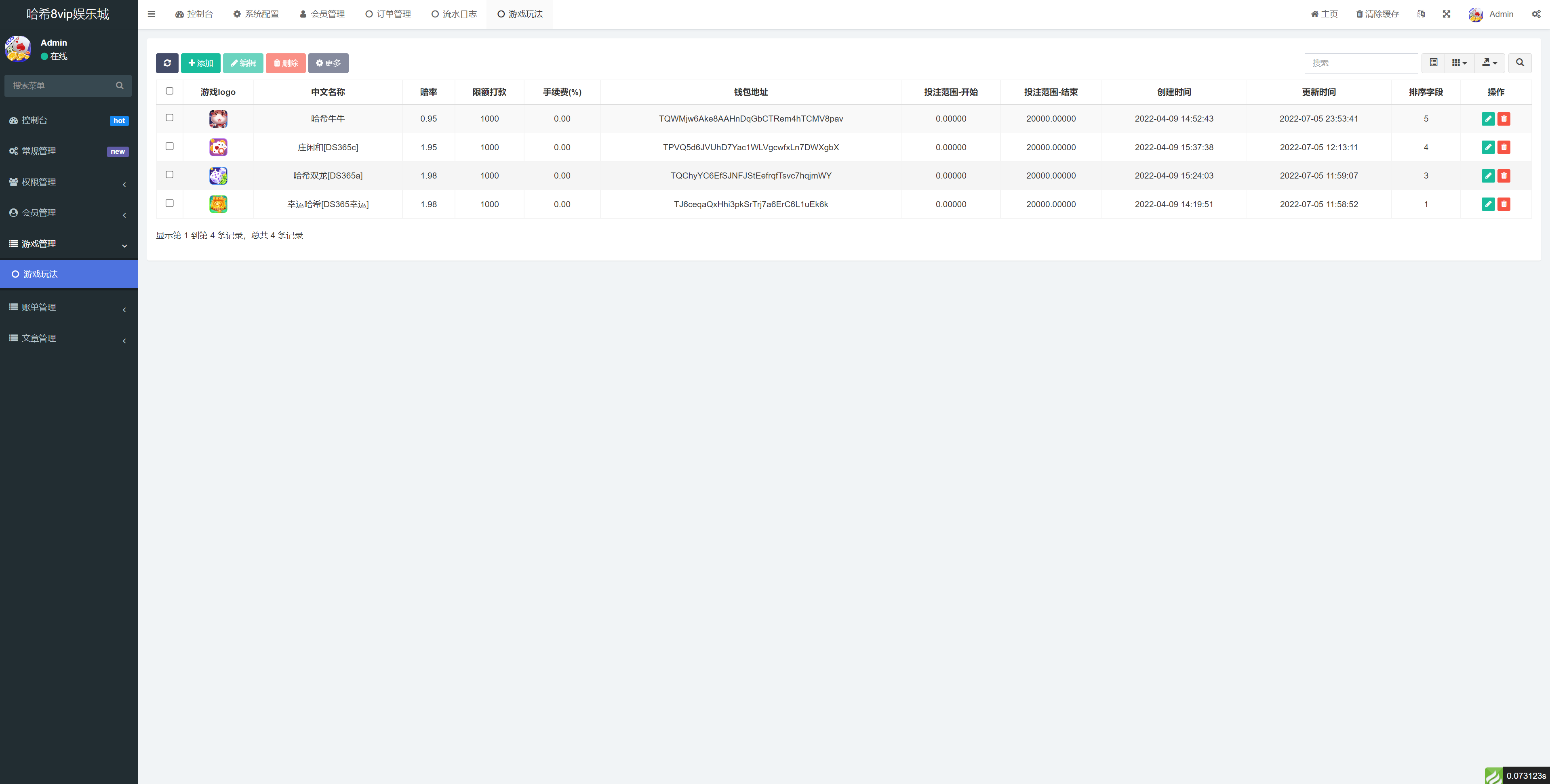 全新哈希竞彩系统/双模式usdt/TRX哈希竞猜游戏/免注册投注/前端uniapp
