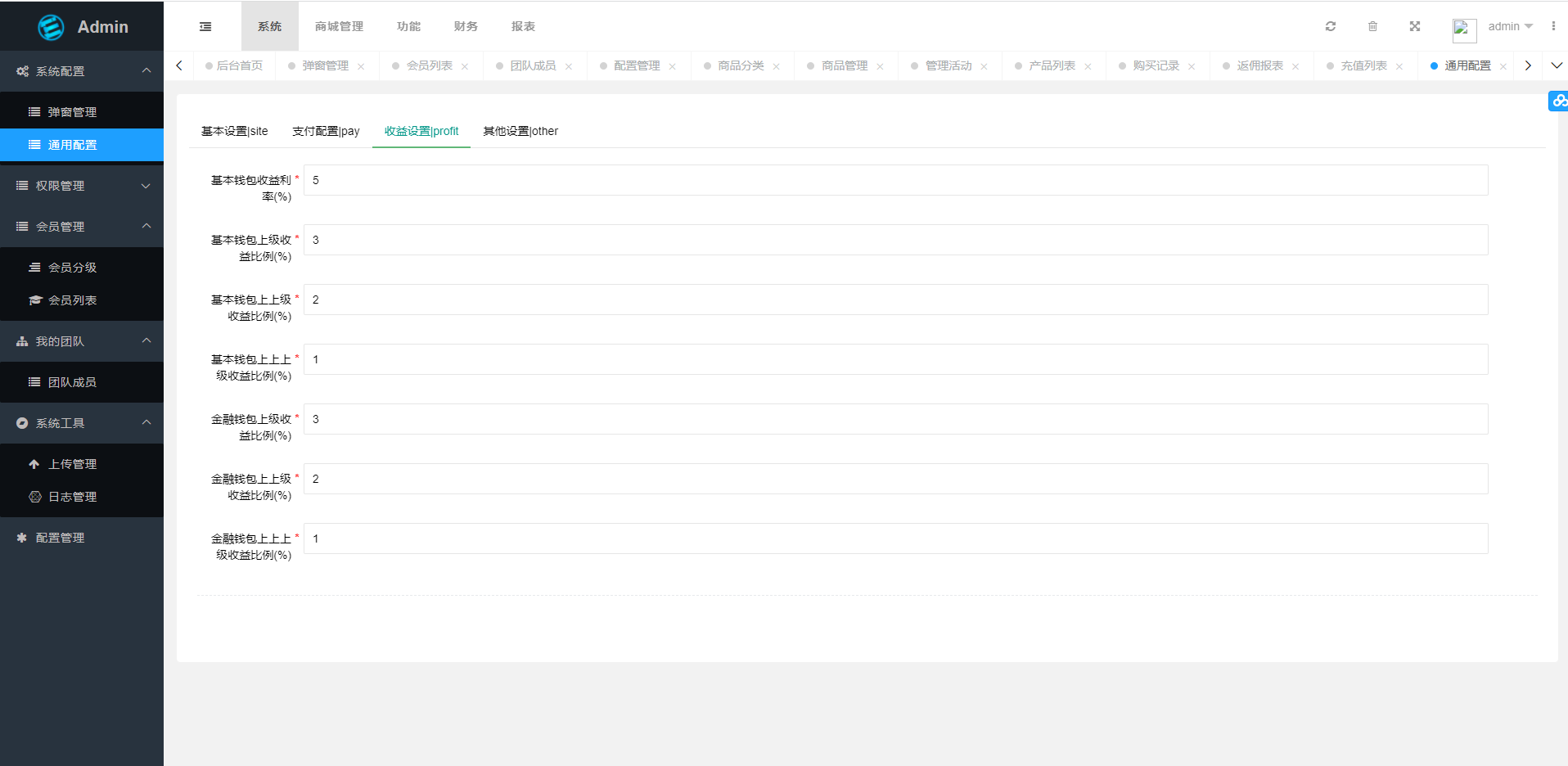 多语言trx/usdt钱包理财/区块链算力矿池/Difi流动性TRX理财分红