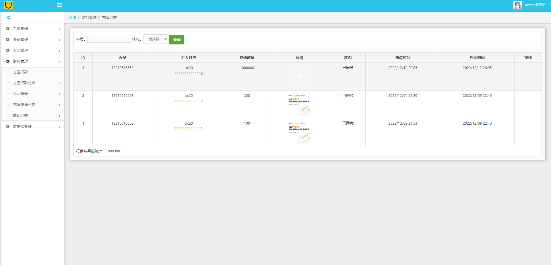 多语言假盘系统/海外套路盘/虚拟币套路盘源码