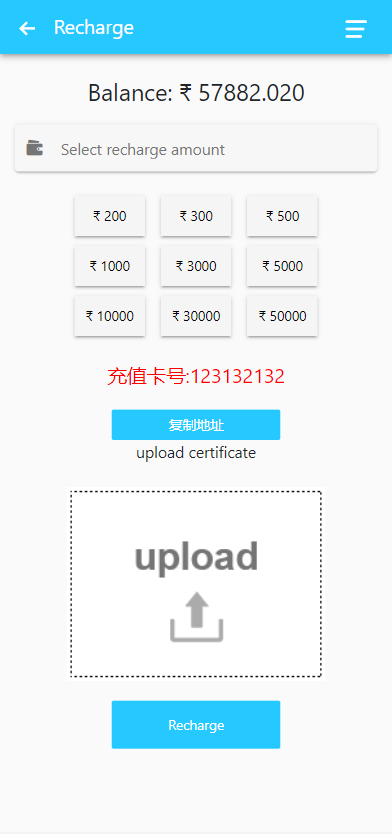 双UI印度玩法游戏/印度红绿灯玩法/多语言/带预设